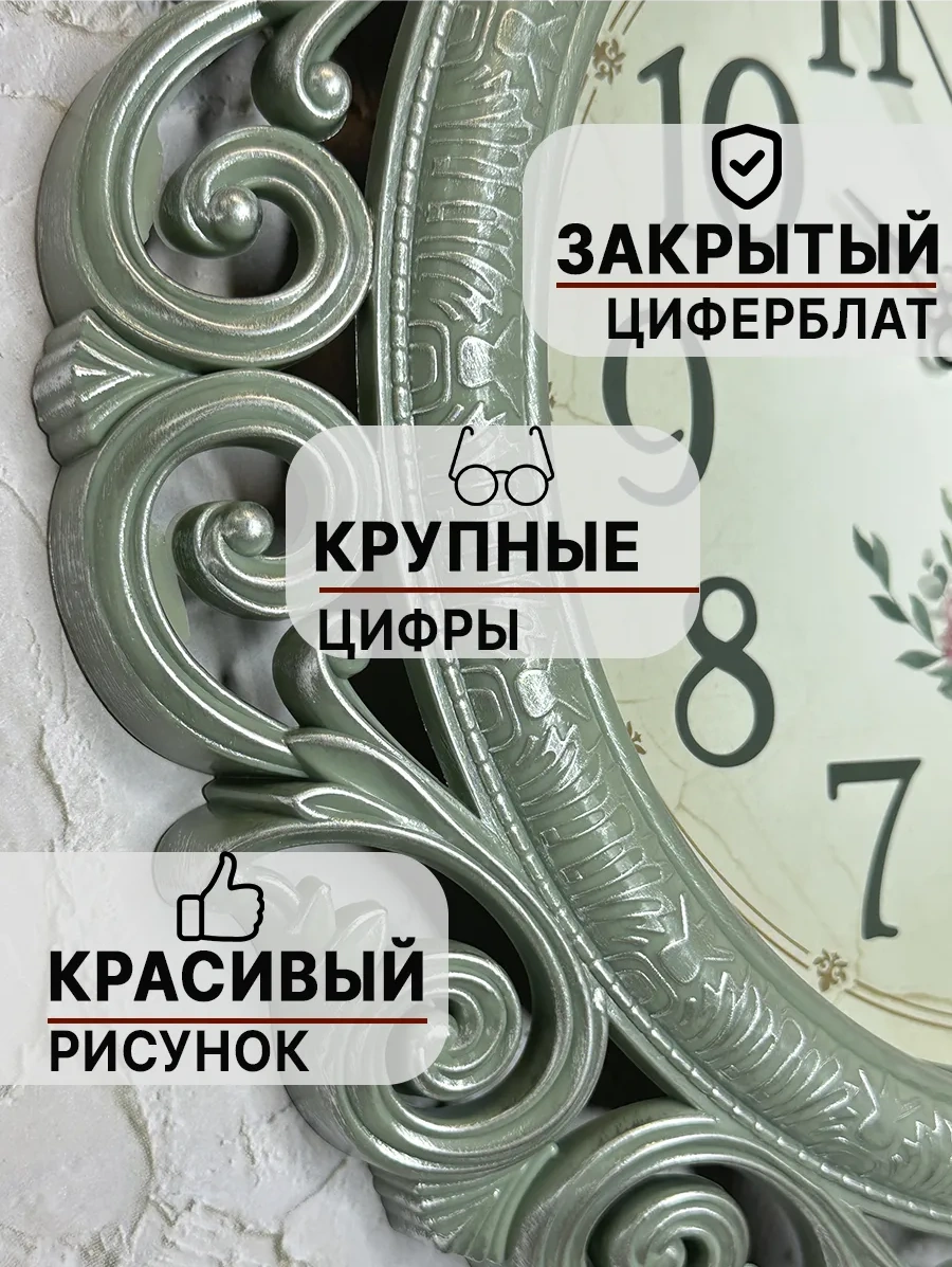 Rubın Dekorasyon İçin Büyük Vintage Saatler Hediye 334430953 Yeşil