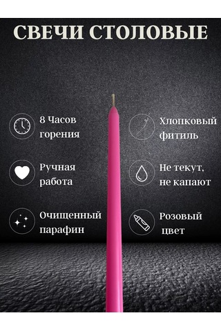 Cozy Candle Ev İçin Masa Şamdanları 218581390 Pembe