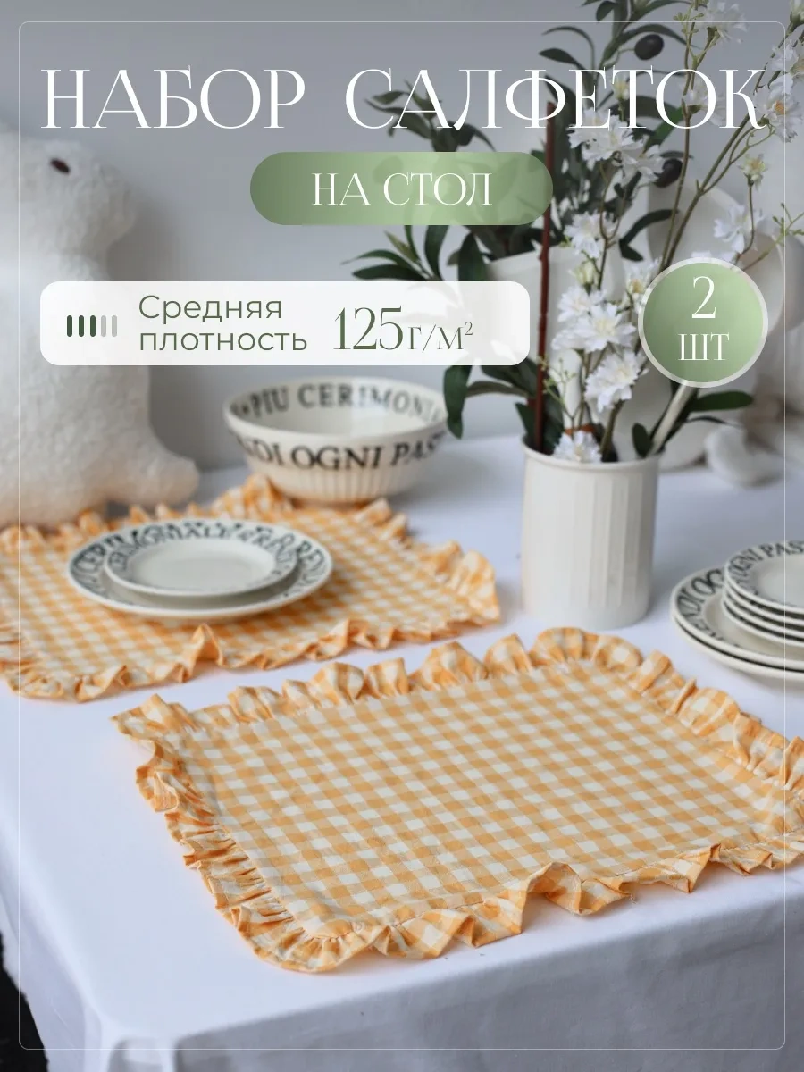 Home Lovers Dokuma Servis Peçeteleri Seti 2 Adet 315687196 Gri