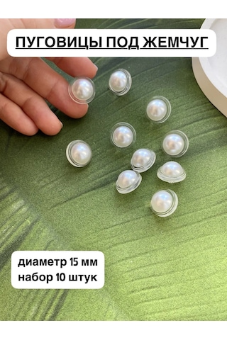 Siberiana 15 Mm İnci Görünümlü Plastik Düğmeler 333506972