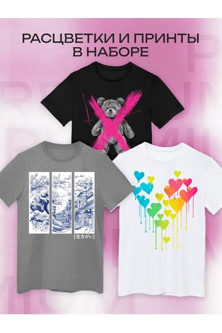 Follow Me Gençler İçin Tişört S 437331303 Beyaz