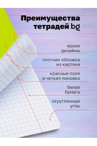 Bg Kareli Not Defteri 48 Yaprak 4'lü Paket 116554792