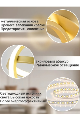 Yonlux Yatak Odası Ve Antre İçin Tavan Armatürü, Led Yatak Odası Ve Giriş Holü İçin Tavan Avizesi, Led 465364211 Koyu Altın