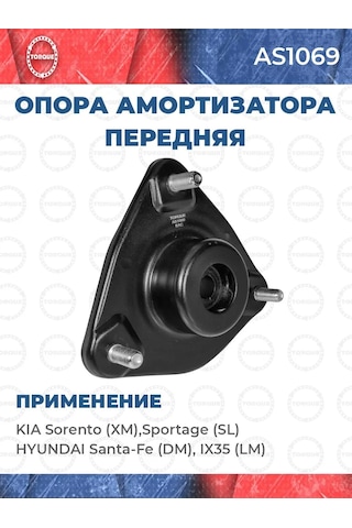 Torque Kia Hyundai Ön Amortisör Takoz Braketi 239401688