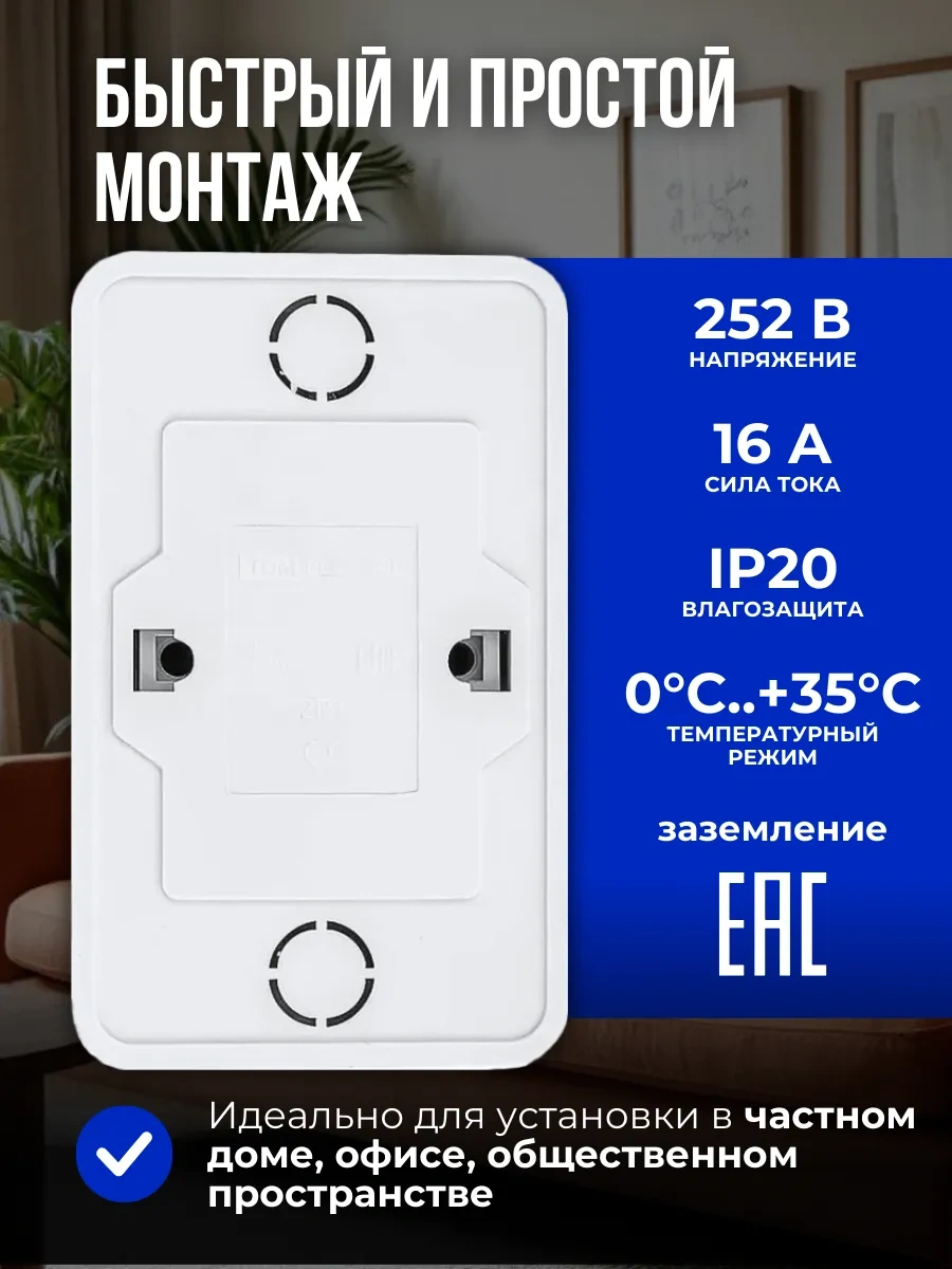 Tdm Electric Üstten Monte Çiftli Topraklı Dış Mekan Priz 4 Adet 269351186 Dış
