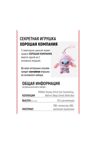 Labubu Brelok Labubu Stitch Anahtarlık Yumuşak Oyuncak 473429448 Beyaz