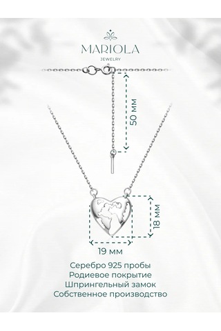 Marıola Gümüş 925 Kolye, Kalp Pandantifli Zincir 267691934 Gümüş