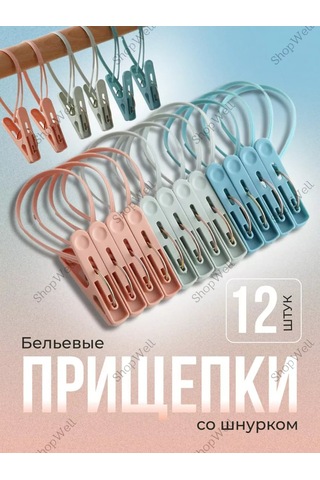 Shopwell İpli Çamaşır Mandalları 195660663 Siyah