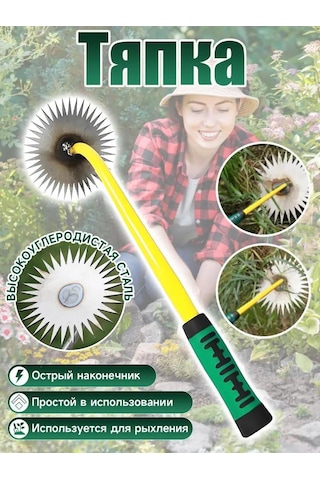 Ximistore9 Çelik Çayır Çakısı Sarı Güneş Çiçeği Desenli Plastik Saplı Ot Kaldırma Ve Yabani Sebze Kazma Aleti