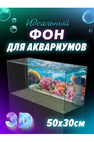 Idealakva Akvaryum Fonu 322362878