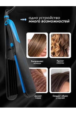 Cronier Saç Düzleştirici Ütü 160138980