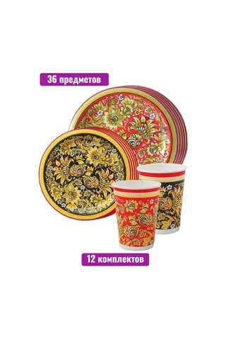 Polls/kartonia Tek Kullanımlık Parti Pataları Seti 126129258 100 adet