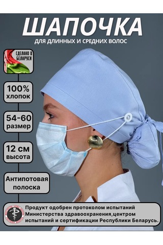 Geminiko Desenli Pamuklu Çok Kullanımlık Tıbbi Boncuk 445473962