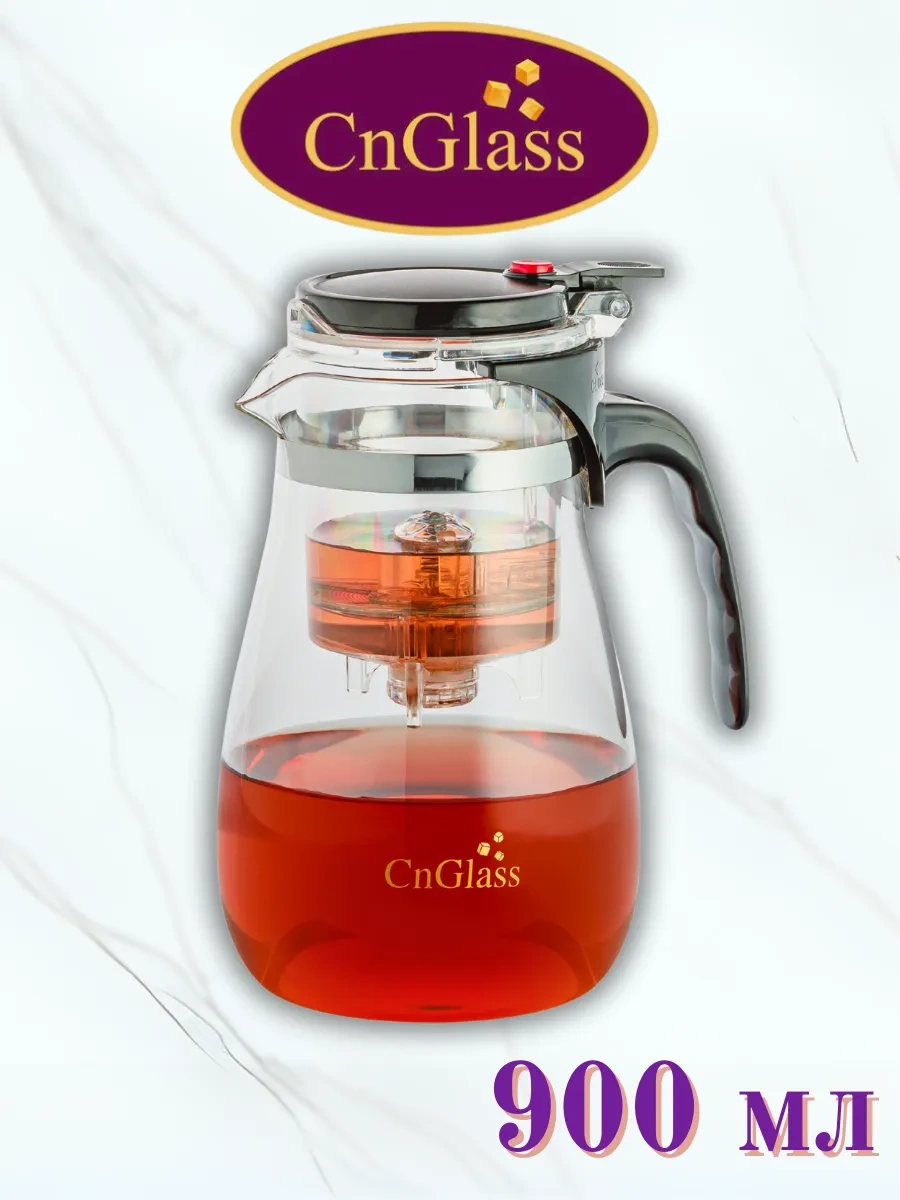 Cnglass Gongfu Demlik, 900 Ml, Düğmeli Tipot Demleme Çaydanlık 10745590 Beyaz