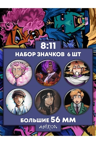 Anikoya 811 Oyunu İçin Sırt Çantası Rozetleri 237801626 Diğer