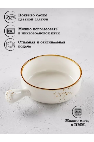 Magistro Julyen İçin Kokotiktava 2 Adet Cerera 500 Ml D 15 Cm 227446047 Beyaz