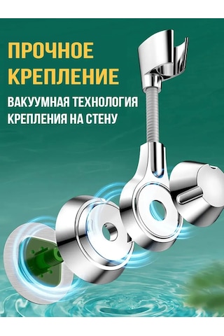 Menko Banyo İçin Duş Askısı 443502203 Siyah