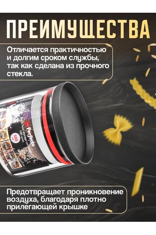 Perfecto Lınea Cam Kavanoz Kuru Gıda İçin 500 Ml 191781150