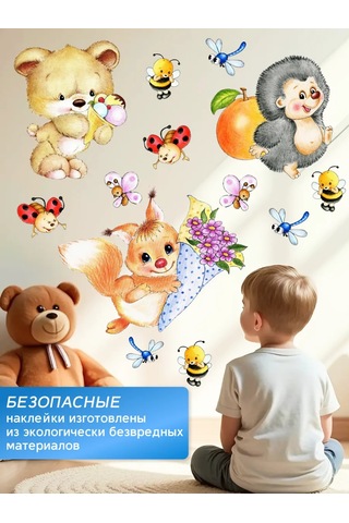 Stiker Çocuklar İçin Duvar Çıkartmaları İç Mekan Çocuk 486730403 Kırmızı