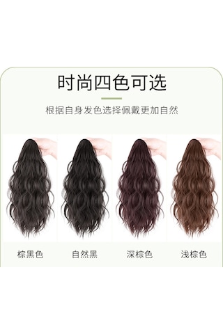 Peruk At Kuyruğu Kadın Bulut Sıcak İnternet Ünlü Kavrama Armut Çiçeği Su Dalgalanma Doğal Dikişsiz Kısa Saç Yüksek At Kuyruğu Örgüsü