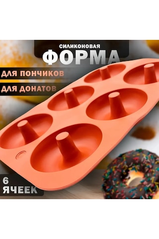 Maiyame 6 Lü Turuncu Silikon Fırın Kalıbı - Isı Dayanıklı, Sağlıklı Malzeme İle Mini Tatlı Ve Pastalar İçin Portakal