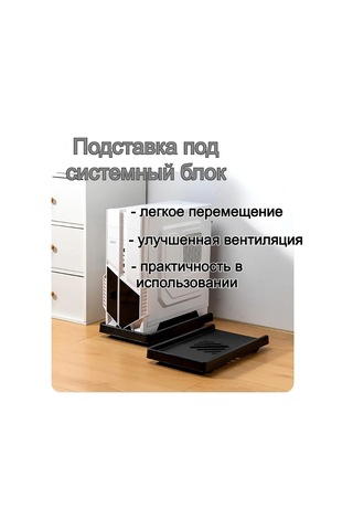 Etonado Sistem Ünitesi Standı 281834601