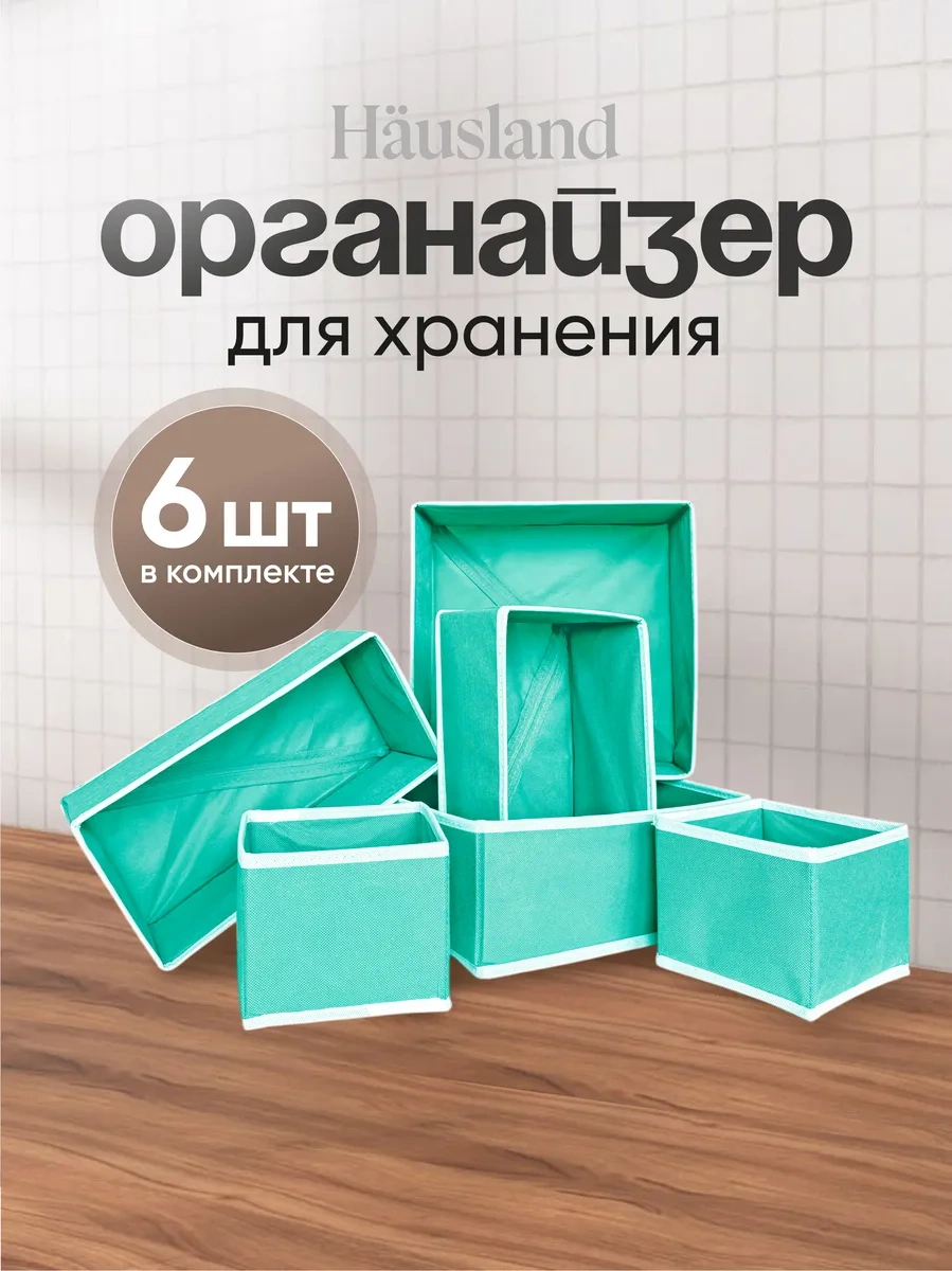 Hausland Eşya Ve Çamaşır Saklama Düzenleyici 38870859 Yeşil