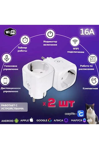 Wezone 16a Akıllı Prizi 2'li Paket - Wi-fi Bağlantılı, Zamanlayıcı Fonksiyonlu, Avrupa Şarjı, 240v, Ev Otomasyonu