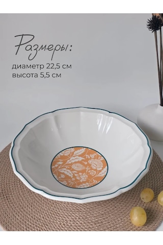 Lenardi Büyük Beyaz Porselen Salata Kasesi 313921528 Beyaz