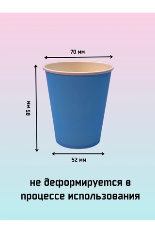 Ip Prostakova I.v. Tek Kullanımlık Parti Bardakları 376255050 100 adet