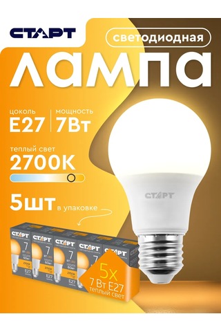 Start E27 Armut Led Lambalık 7w 2700k 5 Adet 240127486