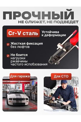 Ejc Şaft Kelepçe Bağlantı Kelepçesi 210541492