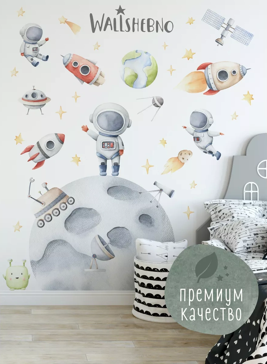 Wallshebno Duvar İçin Çocuklar İç Mekan Dekor Uzay Çıkartmaları 164086090 Diğer