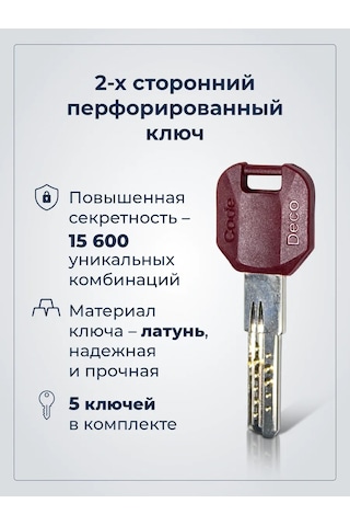 Codedeco Kilit Sürgüsü 70 Mm 476277552