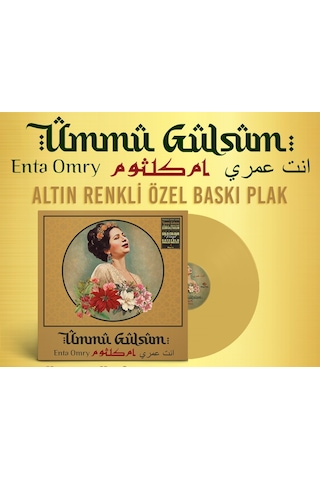 Plak - Ümmü Gülsüm / Enta Omry (Altın Rengi LP)