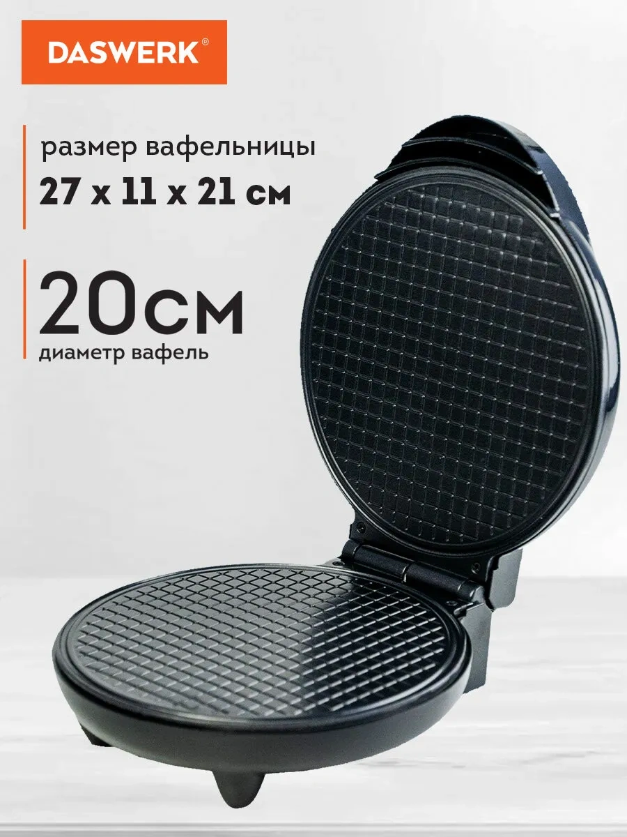 Daswerk Elektrikli Waffle Makinesi 207480046
