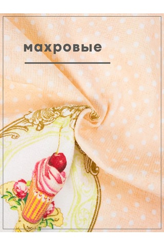 Wellness 38x63 Cm 3'lü Mutfak Tekstili Seti 204111910 Beyaz