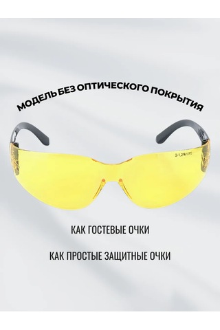 Rosomz Koruyucu Gözlükler Rz-15 Start, İmajlı 133517393