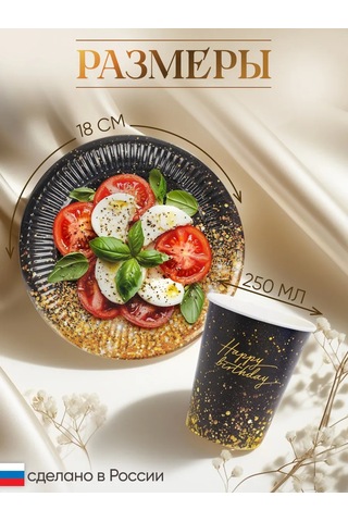 Strana Karnavalia Parti İçin Tek Kullanımlık Tabaklar, Tabak Ve Bardak S 295660340 100 adet