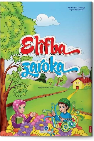Kürtçe Kur'An Elifbası (Orta Boy) N11.2912