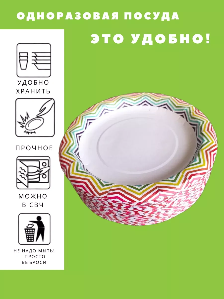 Tverskie Tarelki Kağıt Tek Kullanımlık Tabaklar 200249156 100 adet