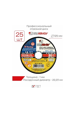 Luga Abraziv Metal İçin Luga 125 Mm Kesme Diski 1 Mm 346959048