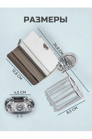 Flexy Style Kapaklı Tuvalet Kağıdı Ve Oda Spreyi Tutucu 414613254 Krom