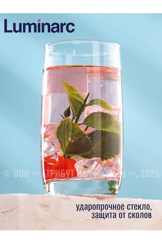 Lumınarc Fransız Restorani Cam Bardak Seti 6'lı Cam Tarağı 24825059 Beyaz