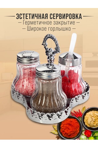 Mayer&boch Tuzluk Ve Karabiberlikli Tuz Seti 229406115 Beyaz