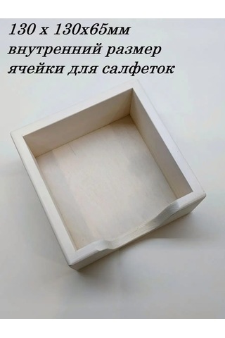 Masterskaa S Wood Beyaz Tahta Mendillik 159639519 Beyaz