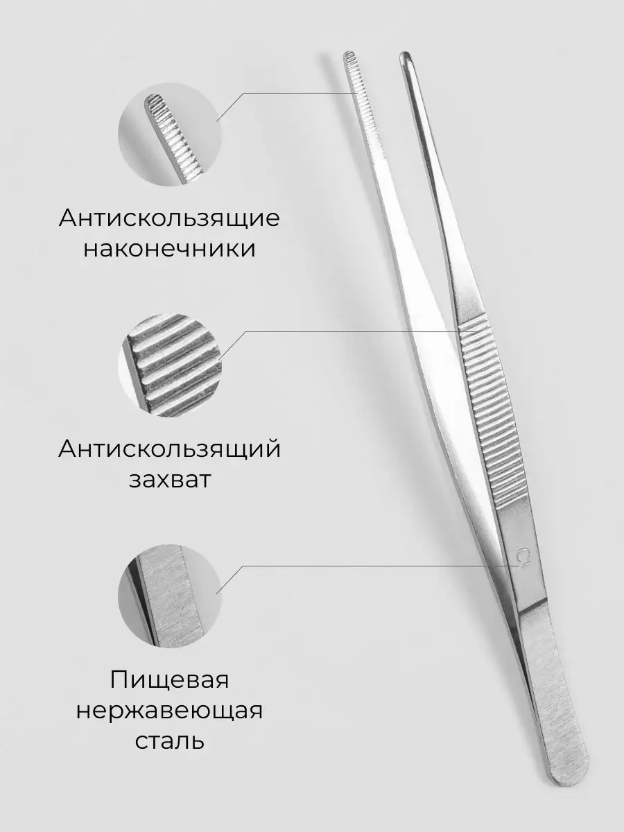 Happyeleph Mutfak Cımbızı 30 Cm 166149035