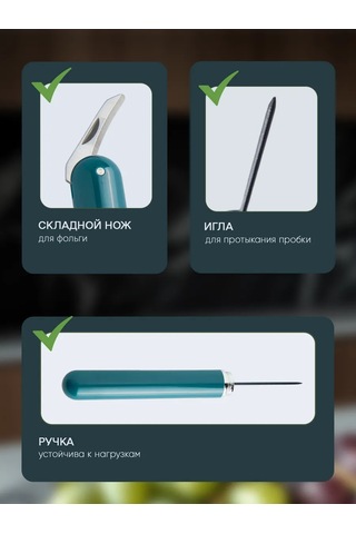 Maks Wıne Şarap İçin Pnömatik Tirbuşon 229657490 Yeşil