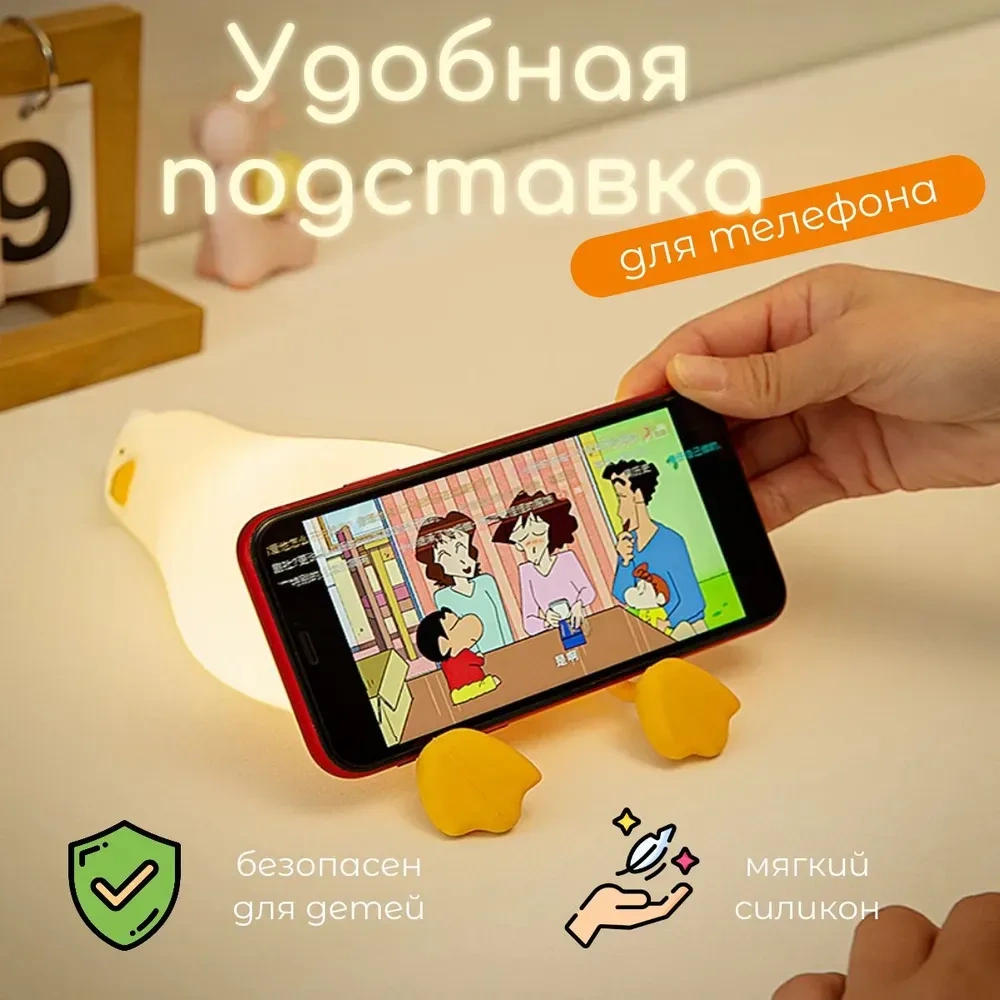 Konesam Sarı Ördek Şekilli Dokunmatik Led Gece Lambası, Kablosuz, 30 Dakika Zamanlayıcı, Çoklu Parlaklık Ayarları, Usb Şarjlı, Ev Dekorasyonu Sari