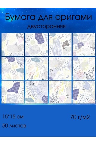 Kreativka Çift Taraflı Origami Kağıdı 365746305